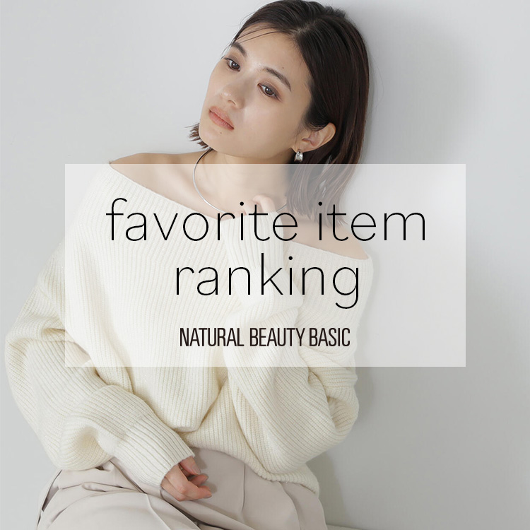 ◇起毛ニットプルオーバー（ニット/セーター）｜NATURAL BEAUTY BASIC