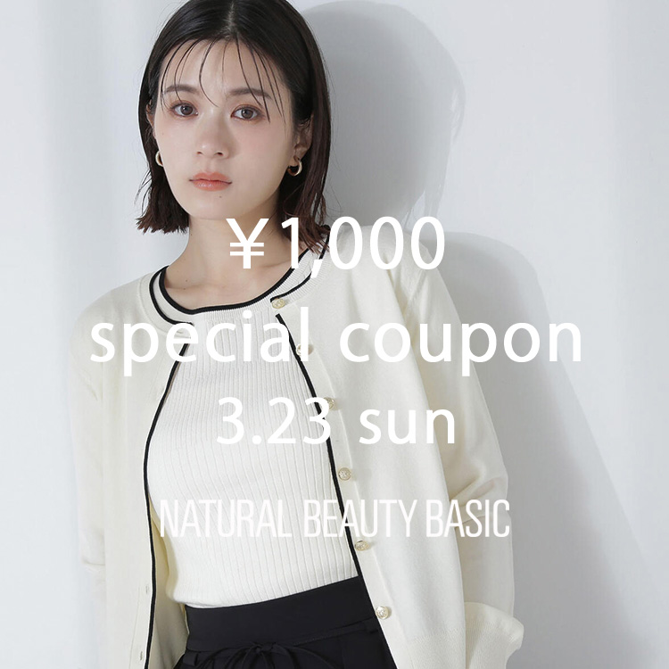 ◇ジャガードペプラムセットアップ（ワンピース）｜NATURAL