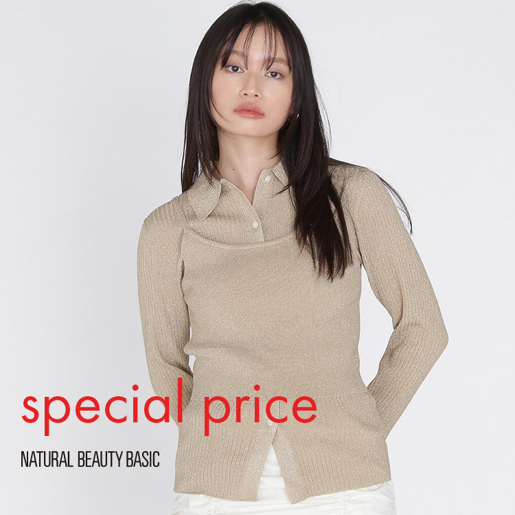 襟付フロントジップワンピース | NATURAL BEAUTY BASIC