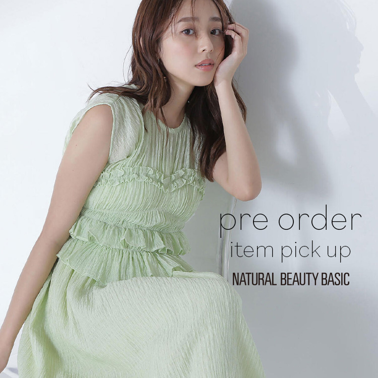 NATURAL BEAUTY BASIC|ナチュラルビューティーベーシックの NATURAL BEAUTY BASIC|ナチュラルビューティーベーシックの