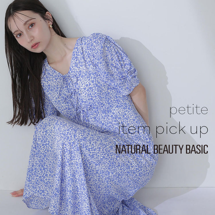 NATURAL BEAUTY BASIC｜ナチュラルビューティーベーシックの