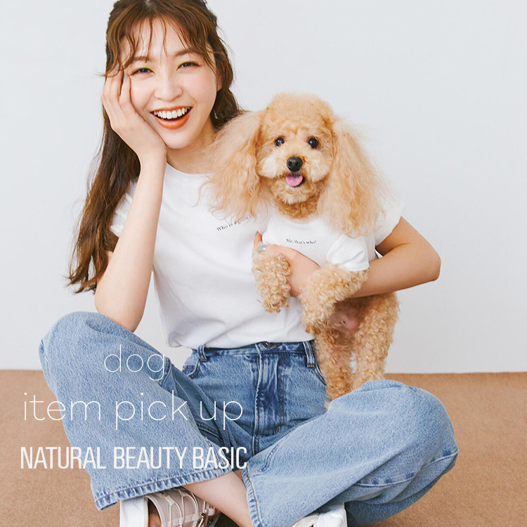NATURAL BEAUTY BASIC｜ナチュラルビューティーベーシックの