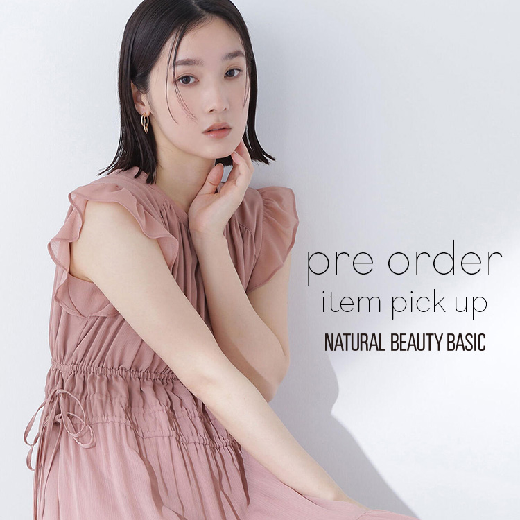 NATURAL BEAUTY BASICii`r[eB[x[VbNj̃Vbvj[XuyPREORDERz\ŐlC̃ACePICKUP v