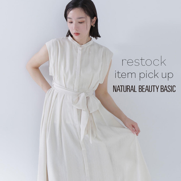 NATURAL BEAUTY BASICii`r[eB[x[VbNj̃Vbvj[XuǉYI v