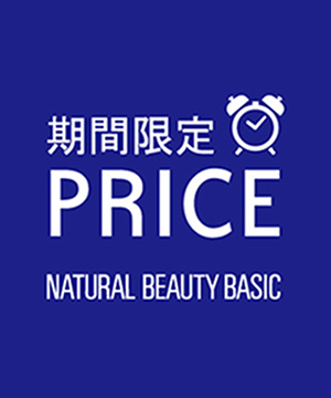 NATURAL BEAUTY BASICii`r[eB[x[VbNj̃Vbvj[XuԌ^CZ[ v