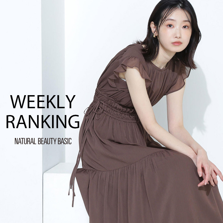 ナチュラルビューティーベーシック NATURAL BEAUTY BASIC 襟付V