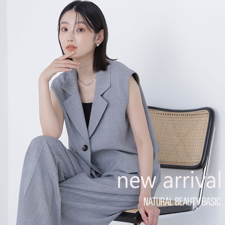 【未使用に近い】NATURAL BEAUTY BASIC〈定価19,800円〉 NATURAL BEAUTY BASIC（ナチュラルビューティーベーシック）の
