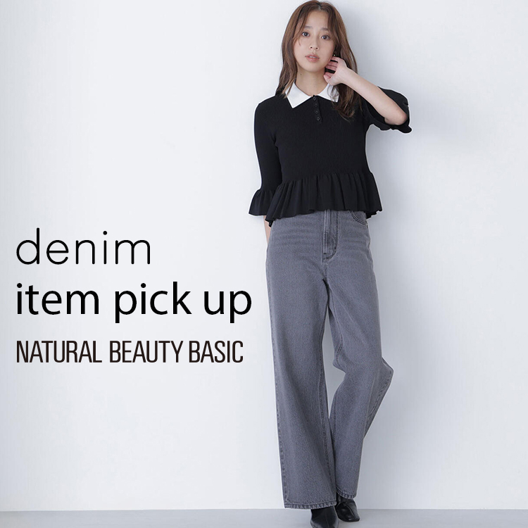 NATURAL BEAUTY BASICii`r[eB[x[VbNj̃Vbvj[XuNBB DENIM v