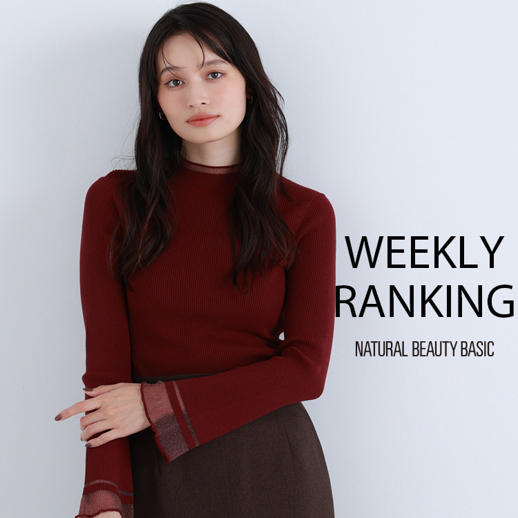NATURAL BEAUTY BASICii`r[eB[x[VbNj̃Vbvj[XuNBB qWEEKLY RANKINGr v