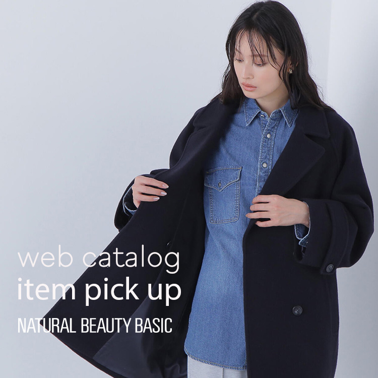 NATURAL BEAUTY BASICii`r[eB[x[VbNj̃Vbvj[XuyWEBJ^OzSTAFF COAT LOOKS v