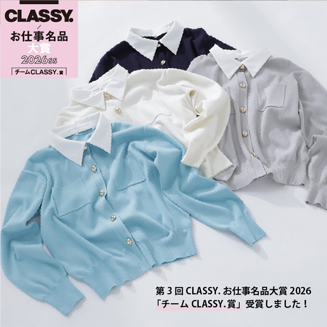 NATURAL BEAUTY BASIC�i�i�`�������r���[�e�B�[�x�[�V�b�N�j�̃V���b�v�j���[�X�u����3�� CLASSY.���d�����i���2026 �`�[��CLASSY.�܎�܁�2way�J���[�j�b�g�J�[�f�B�K���I�v