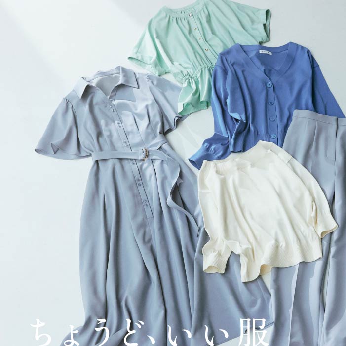 NATURAL BEAUTY BASIC�i�i�`�������r���[�e�B�[�x�[�V�b�N�j�̃V���b�v�j���[�X�u�y���傤�ǁA�������z���e�̗\�񂪃X�^�[�g�I�v