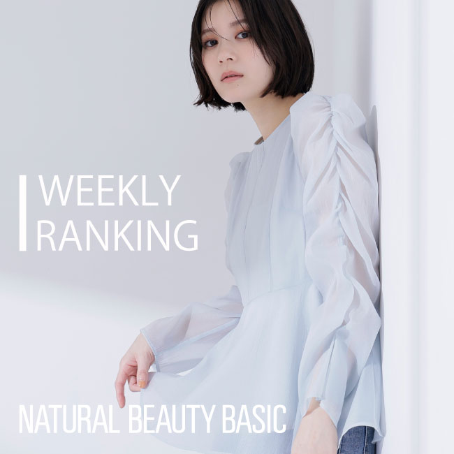 NATURAL BEAUTY BASIC�i�i�`�������r���[�e�B�[�x�[�V�b�N�j�̃V���b�v�j���[�X�uNBB �qWEEKLY RANKING�r�v