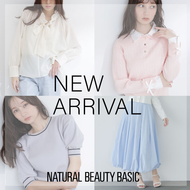 NATURAL BEAUTY BASIC�i�i�`�������r���[�e�B�[�x�[�V�b�N�j�̃V���b�v�j���[�X�u�yNEW ARRIVAL�z�V��A�C�e�������X�Ɠ��ג��I�I�v