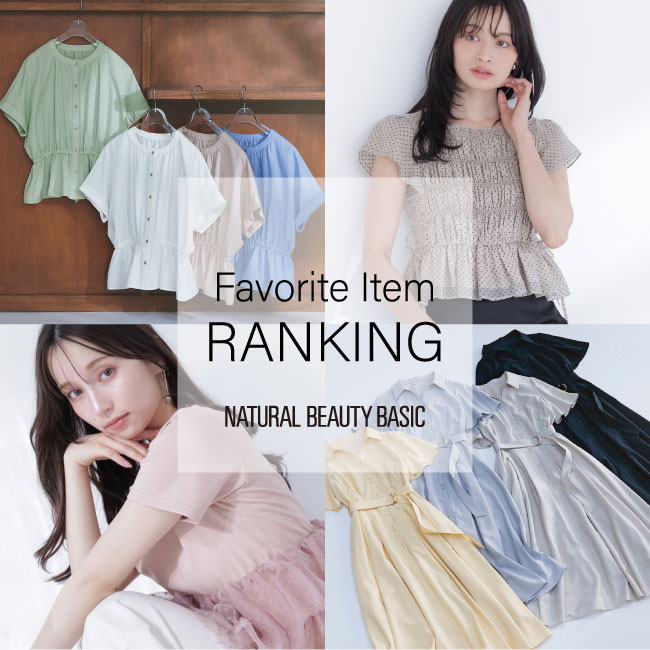 NATURAL BEAUTY BASIC�i�i�`�������r���[�e�B�[�x�[�V�b�N�j�̃V���b�v�j���[�X�u�y���C�ɓ���o�^�z�����L���OTOP50�v