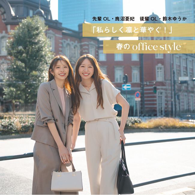 NATURAL BEAUTY BASIC�i�i�`�������r���[�e�B�[�x�[�V�b�N�j�̃V���b�v�j���[�X�u�u���炵���z�Ɖ؂₮�I�v�t��official style�v