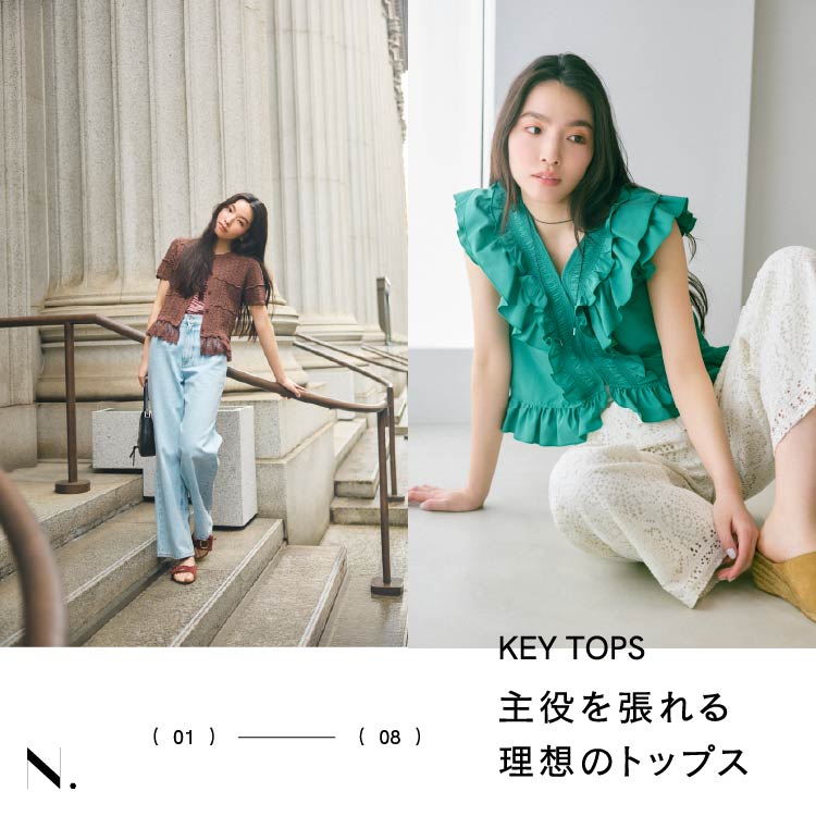 NATURAL BEAUTY BASIC�i�i�`�������r���[�e�B�[�x�[�V�b�N�j�̃V���b�v�j���[�X�u�hKEY TOPS�h ����𒣂�闝�z�̃g�b�v�X�v