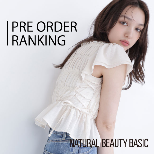 NATURAL BEAUTY BASIC�i�i�`�������r���[�e�B�[�x�[�V�b�N�j�̃V���b�v�j���[�X�u�yPREORDER�z�\��Ől�C�̃A�C�e��PICKUP���v