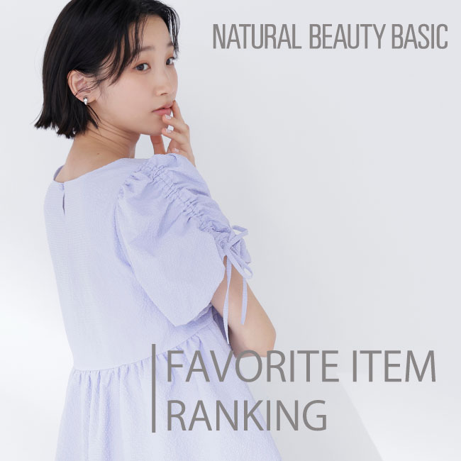NATURAL BEAUTY BASIC�i�i�`�������r���[�e�B�[�x�[�V�b�N�j�̃V���b�v�j���[�X�u�y���C�ɓ���o�^�z�����L���OTOP50�v