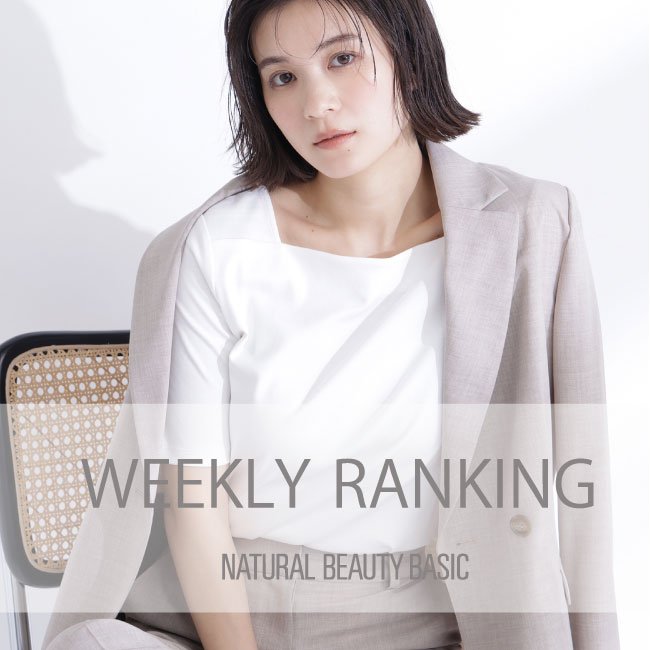 NATURAL BEAUTY BASIC�i�i�`�������r���[�e�B�[�x�[�V�b�N�j�̃V���b�v�j���[�X�uWEEKLY RANKING TOP50�v