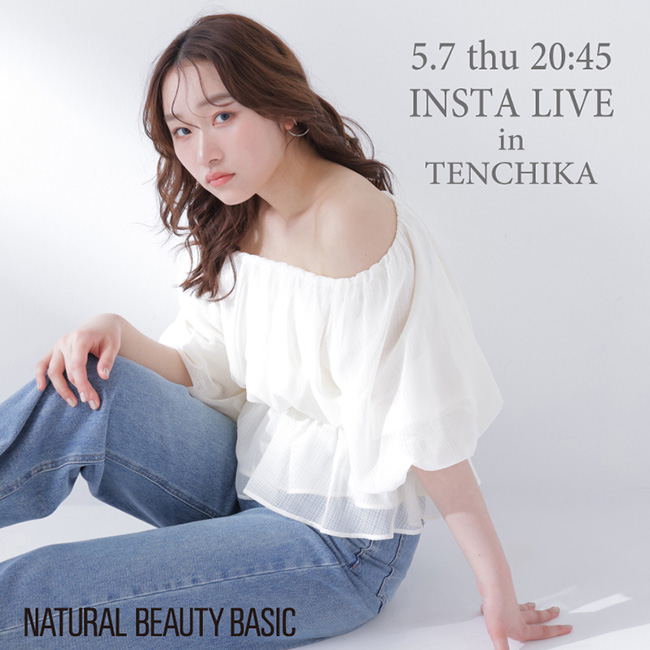NATURAL BEAUTY BASIC�i�i�`�������r���[�e�B�[�x�[�V�b�N�j�̃V���b�v�j���[�X�u�yLIVE ITEMS�z5��7��(��) 20��45������I�v