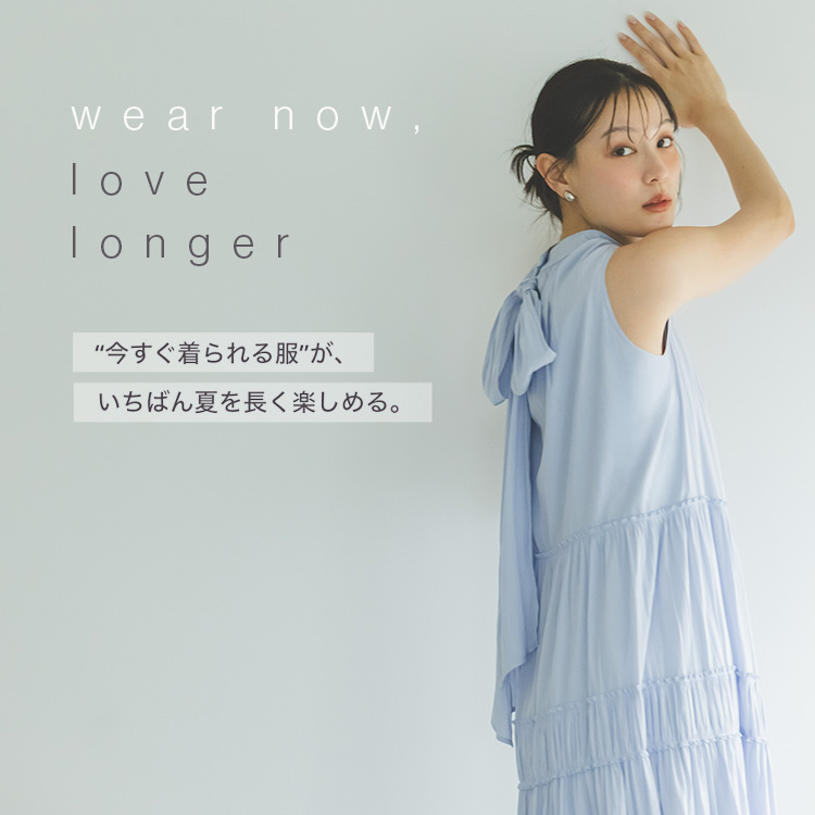 NATURAL BEAUTY BASIC�i�i�`�������r���[�e�B�[�x�[�V�b�N�j�̃V���b�v�j���[�X�uwear now ,love longer�v