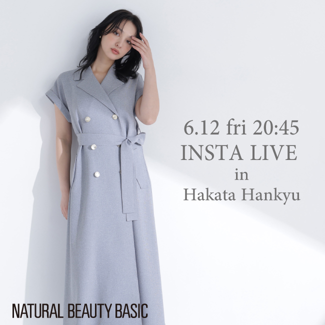 NATURAL BEAUTY BASIC｜ナチュラルビューティーベーシックのトピックス