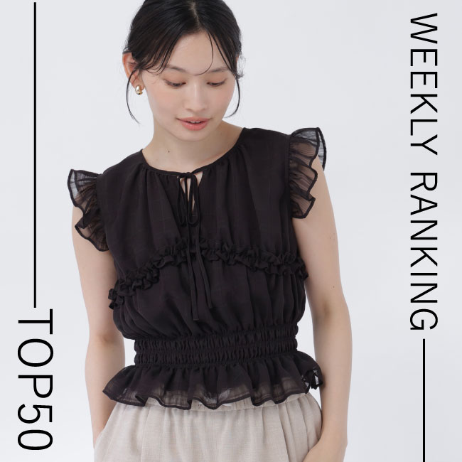 NATURAL BEAUTY BASIC�i�i�`�������r���[�e�B�[�x�[�V�b�N�j�̃V���b�v�j���[�X�uWEEKLY RANKING TOP50�v