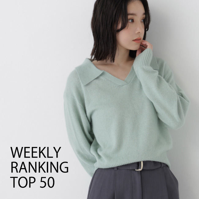 NATURAL BEAUTY BASIC�i�i�`�������r���[�e�B�[�x�[�V�b�N�j�̃V���b�v�j���[�X�uWEEKLY RANKING TOP50��v