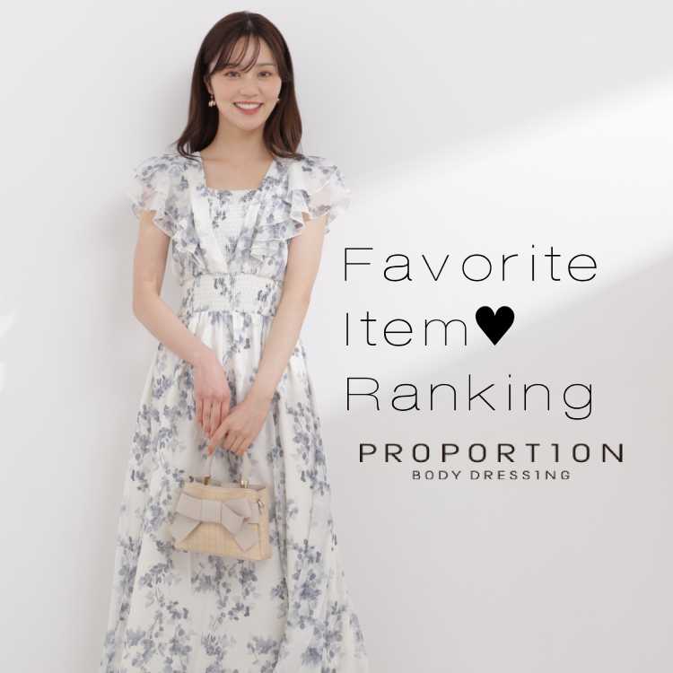 PROPORTION BODY DRESSING�i�v���|�[�V�����{�f�B�h���b�V���O�j�̃V���b�v�j���[�X�u�yTopics�z�݂�Ȃ̂��C�ɓ���A�C�e��30�I���v