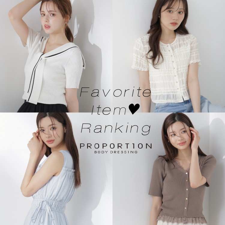 PROPORTION BODY DRESSING�i�v���|�[�V�����{�f�B�h���b�V���O�j�̃V���b�v�j���[�X�u�yTopics�z�݂�Ȃ̂��C�ɓ���A�C�e��20�I���v