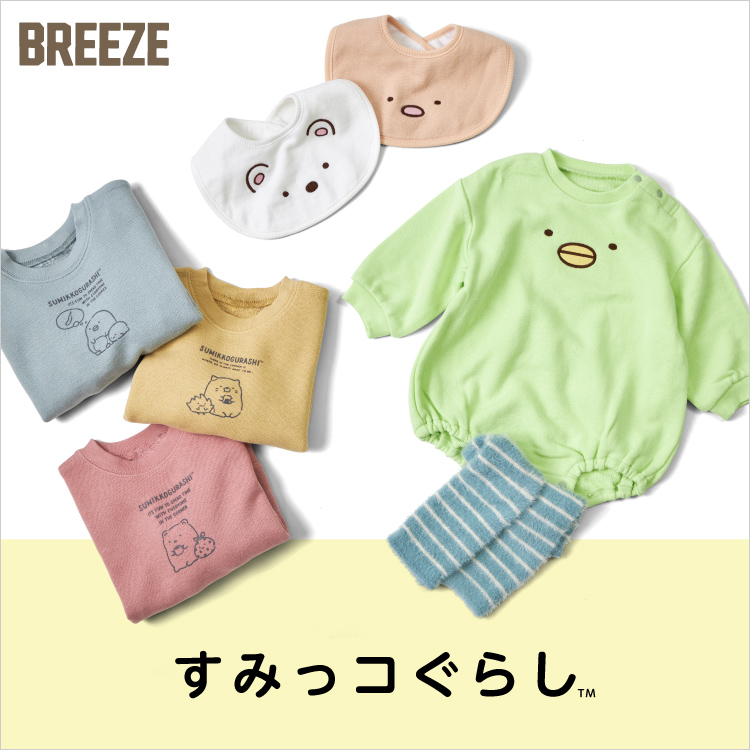 すみっコぐらし ティンカンネイルセット パープル ネイル用品 ネイルケア Breeze ブリーズ のファッション通販 Zozotown