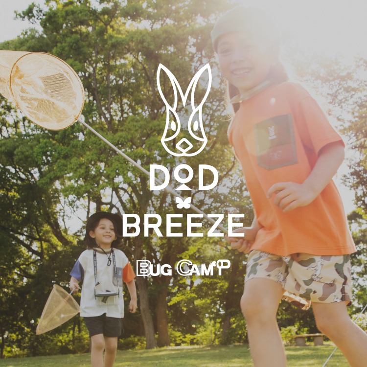 【新品未使用】DOD　BREEZE　コラボ　ギガデニム　ツナヴェス　ブラック