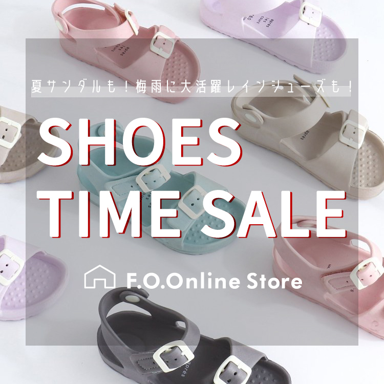 F.O.Online Store｜エフオーオンラインストアのトピックス「【終了間近