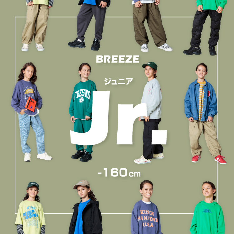 BREEZE☆セットアップ☆size120ジャケット/上着