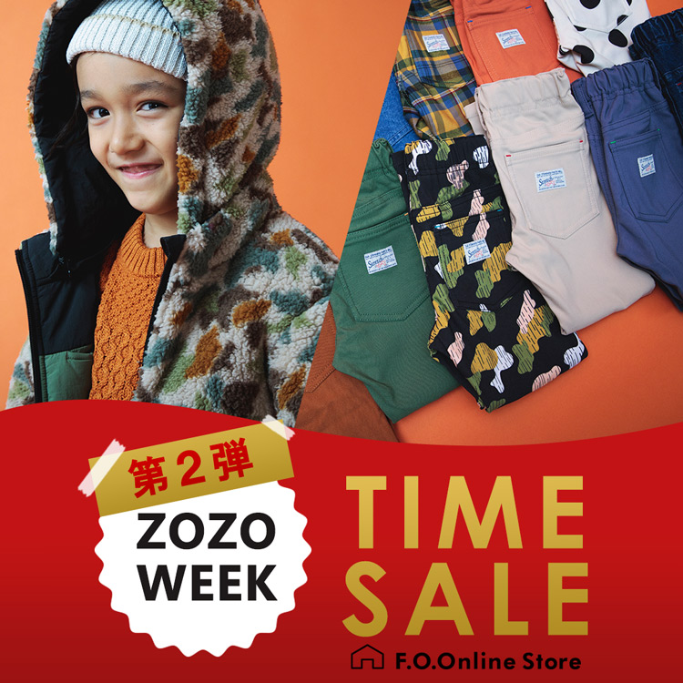 f-o-online-store-zozoweek-2-start
