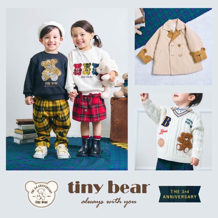 F.O.Online Store｜エフオーオンラインストアのトピックス「◎apres les cours◎tiny bear 3rd  ANNIVERSARY～秋Collection～」 - ZOZOTOWN