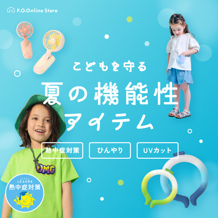 F.O.Online StoreiGtI[ICXgAj̃Vbvj[XuĂKɁڐG⊴zȂǁu@\ACevv
