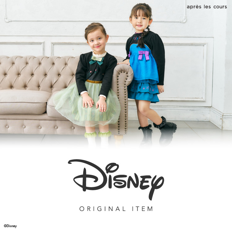 F.O.Online StoreiGtI[ICXgAj̃Vbvj[XuyDisneyzЂƂ߂ڂꂵႤH̐VRNVov