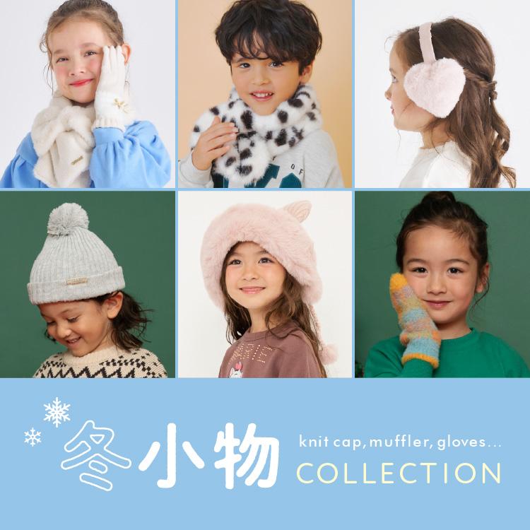 F.O.Online Store�i�G�t�I�[�I�����C���X�g�A�j�̃V���b�v�j���[�X�u���~�̖h���������I�V�����Œg�����~����collection��v