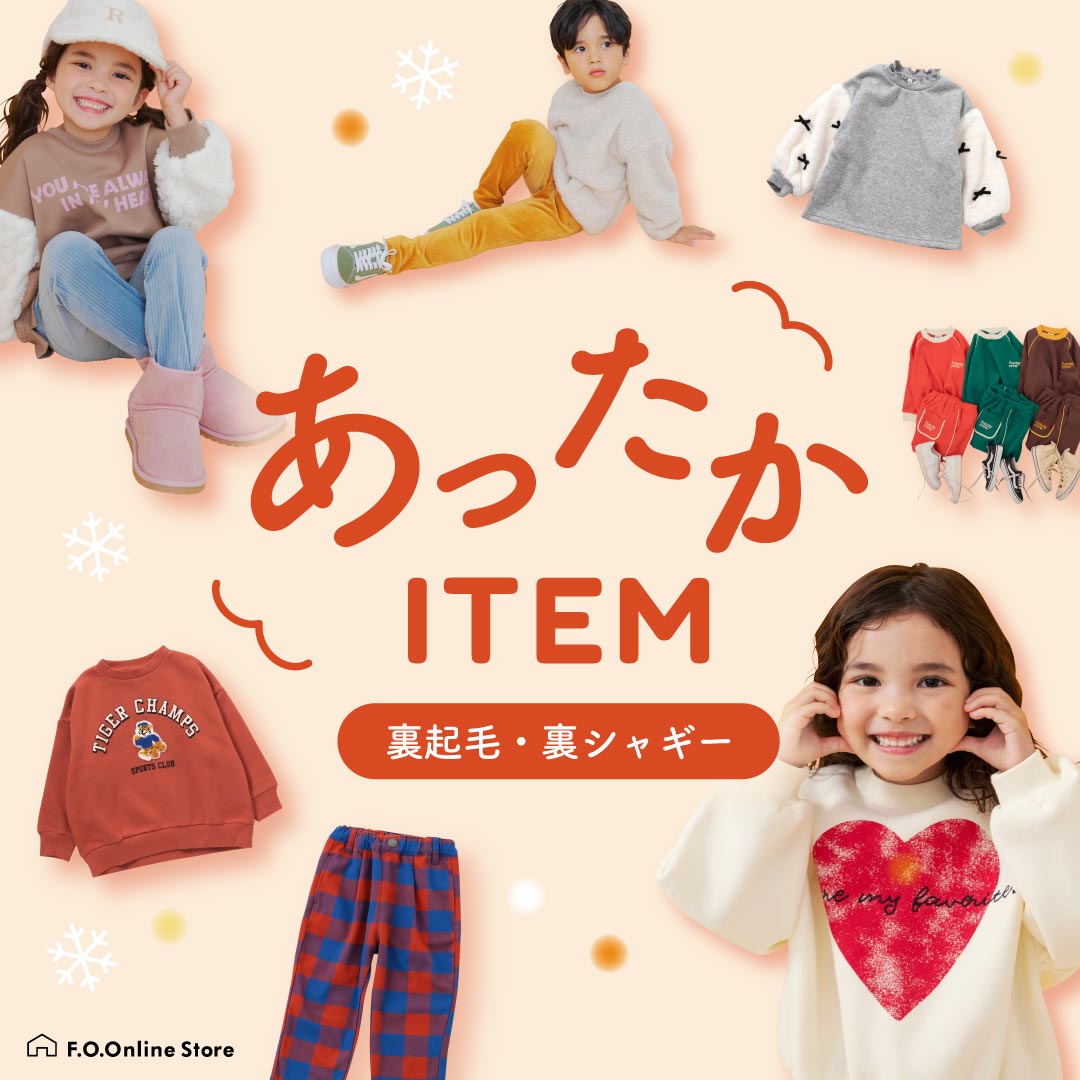 ショップニュース - ZOZOTOWN