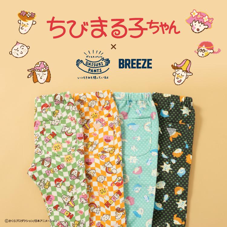 F.O.Online Store�i�G�t�I�[�I�����C���X�g�A�j�̃V���b�v�j���[�X�u�w���т܂�q�����x�e�q�Ŋy���߂�R���{�A�C�e���o��I�I�v