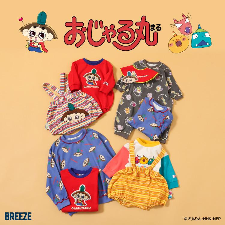 F.O.Online Store｜エフオーオンラインストアのトピックス「【おじゃる