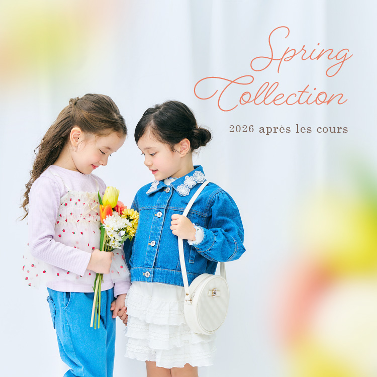 F.O.Online Store�i�G�t�I�[�I�����C���X�g�A�j�̃V���b�v�j���[�X�u�s apres les cours�F�g�����h�v�f�������ꂽ�t�R���N�V�����t�v