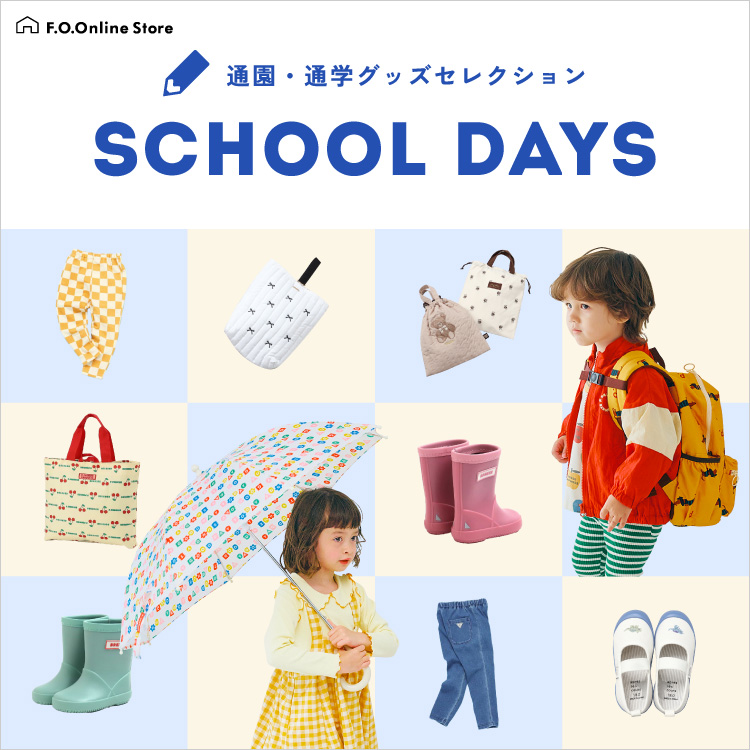 F.O.Online Store�i�G�t�I�[�I�����C���X�g�A�j�̃V���b�v�j���[�X�u�y�ʉ��ʊw�z�V�w�������ɂ������߂̃E�F�A���O�b�Y�v