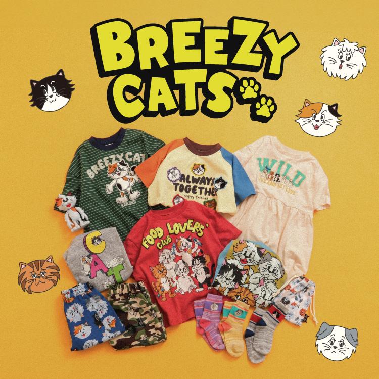 F.O.Online Store�i�G�t�I�[�I�����C���X�g�A�j�̃V���b�v�j���[�X�u�yBREEZY CATS�zBREEZE�Ɏ��R�C�܂܂ȔL�L�����N�^�[���o��I�v