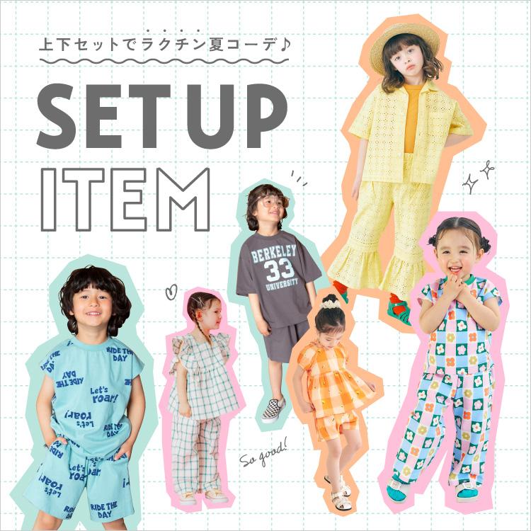 F.O.Online Store�i�G�t�I�[�I�����C���X�g�A�j�̃V���b�v�j���[�X�u�ySET UP�z���ꂾ���ŃR�[�f�����܂�ẴZ�b�g�A�b�vITEM���v