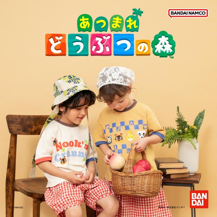 どうぶつの森 シャツと帽子ペアセット＋エプロン　5点セット F.O.Online Store｜エフオーオンラインストアのトピックス「【あつまれ