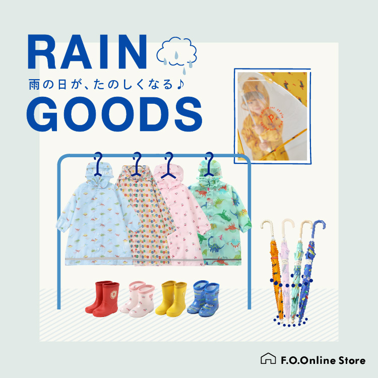 F.O.Online Store�i�G�t�I�[�I�����C���X�g�A�j�̃V���b�v�j���[�X�u�y�������������IRAIN ITEM�z�J�̓������K�ɁI�l�C���C���O�b�Y�v