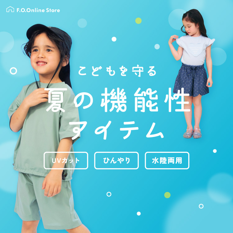 F.O.Online Store�i�G�t�I�[�I�����C���X�g�A�j�̃V���b�v�j���[�X�u�y�ċ@�\��ITEM�z�ڐG�⊴�ȂǉĂ����т̋����~�J�^�����X�Ɣ̔����I�v
